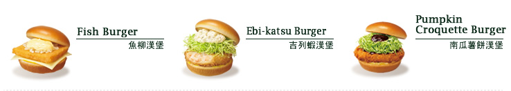 menu_burger_list002.jpg