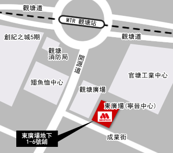 觀塘東廣場店 MAP