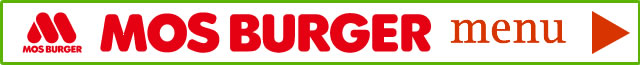 MOS BURGER menu